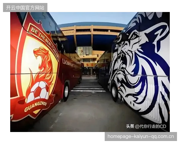 中超城市德比战：球迷对抗再升级