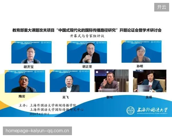 足坛学术研究兴起：数据科学课题获资助