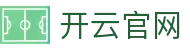 开云Kaiyun 官方网站 · 中国官网首页 - 腾讯